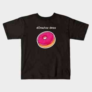 Donut Kawaii Yummy Cake Foodie Vintage Japan Kids T-Shirt